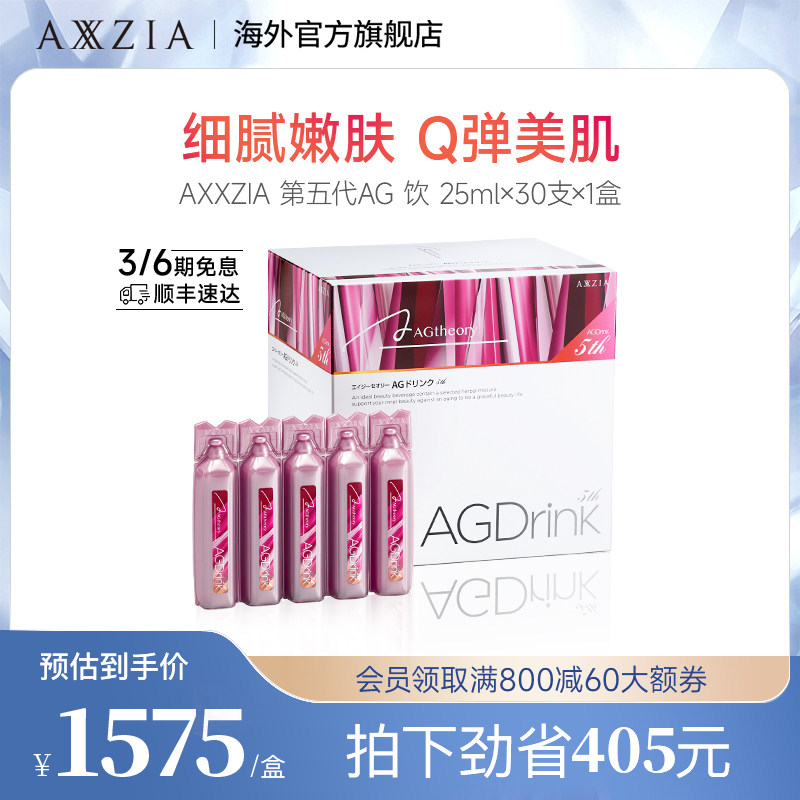 doing抗糖饮：抗糖化是什么？(图1)