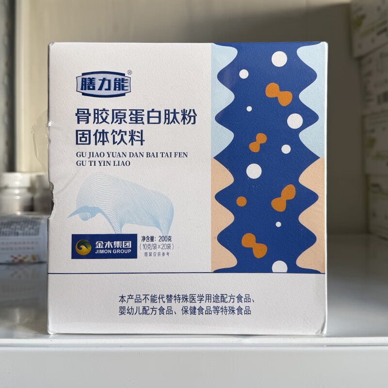 胶原蛋白肽的功效与作用(图1)